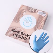 네소넨 니트릴장갑(요리용고무장갑) 블루 20매 - 대