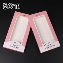 핑크 판초콜릿상자(1개용) - 50개