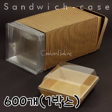 [대용량] 정사각 크라프트 샐러드 샌드위치 케이스 - 600개(1박스)(뚜껑포함)