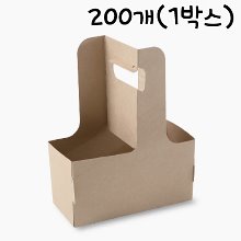 [대용량] 크라프트 무지 컵캐리어 - 200개(1박스)