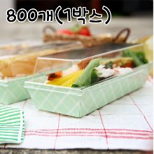 [대용량] 직사각 민트체크 샐러드 샌드위치 케이스 - 800개(1박스)(뚜껑포함)