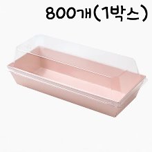 [대용량] 직사각 핑크 샐러드 샌드위치 케이스 - 800개(1박스)(뚜껑포함)