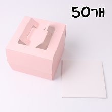 핑크 플라워 쉬폰 미니케익상자(13cm/무광) - 50개(받침포함)