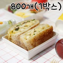 [대용량] 직사각  화이트 샐러드 샌드위치 케이스(소) - 800개(1박스)(뚜껑포함)