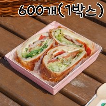 [대용량] 정사각 핑크 샐러드 샌드위치 케이스 - 600개(1박스)(뚜껑포함)