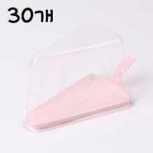 삼각 조각케익 케이스 (핑크) - 30개(상하세트)