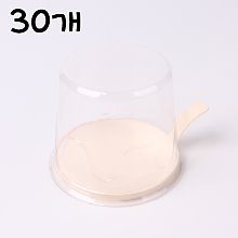 원형 조각케익 케이스 (크림) - 30개(상하세트)