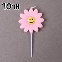 핑크 스마일 데이지꽃초(양초) - 10개