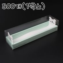 [대용량] 투명 민트 마카롱상자(다용도상자,페트케이스) - 500개(1박스) 250x68x60