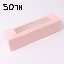 투명창 마카롱상자 5구(핑크) - 50개 (뚱카롱상자,다용도상자) 240x60x60