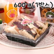[대용량] 정사각 블랙 샐러드 샌드위치 케이스 - 600개(1박스)(뚜껑포함)