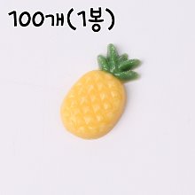 초콜릿 장식물(파인애플) - 100개 (1봉)