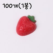 초콜릿 장식물(딸기) - 100개 (1봉)