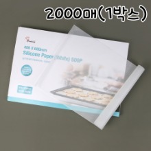 [대용량] 쿠킹플러스 실리콘페이퍼(화이트) - 2000매(1박스) 400x600