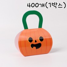 [대용량] 할로윈 파티호박 손잡이박스 - 400개(1박스)