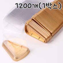 [대용량] 삼각 조각 케익 케이스 골드(HP-112) - 1200개 (1박스)