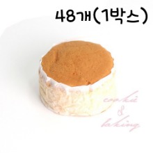 [대용량] 동산 바닐라 케익시트(제누아즈,케익빵) - 미니 - 48개(1박스)