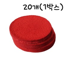 [초특가이벤트][대용량] 레드벨벳 케익시트 2호 - 20개(1박스)