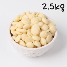 바리 칼리바우트 커버춰 초콜릿 화이트(싱가폴) - 2.5kg
