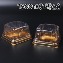 [대용량] 미니 디저트 케이스(금색받침,미니타르트케이스,HP-105) - 1500개(1박스)