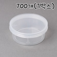 반투명 소분용기 150ml - 700개(1박스)