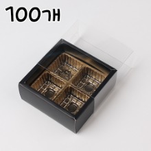 PET 투명 블랙 슬리브 초콜릿상자(금색내피) 4구 - 100개