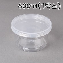 투명 소분용기 250ml - 600개(1박스)