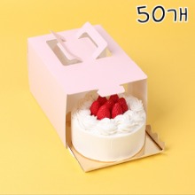 우유 핑크 미니 케익 창상자(금색받침포함) - 50개 140x140x110