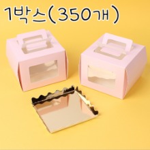 우유 핑크 미니 케익 창상자(금색받침포함) - 1박스(350개) 140x140x110