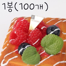 골드삼각 파티세리택(케익택) - 1봉(100개)
