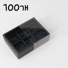 PET 투명 블랙 슬리브 초콜릿상자(검정내피) 6구 - 100개