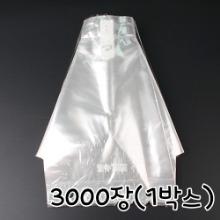 [대용량] 무지 투명 샌드삼각비닐(샌드위치비닐) 85mm - 3000장(1박스)