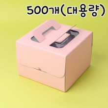 [대용량] 이지핸들 핑크 케익상자 1호 - 500개(받침별도)