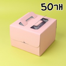 이지핸들 핑크 케익상자 1호 - 50개(받침별도)