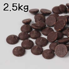 바리 칼리바우트 커버춰 초콜릿 다크(벨기에) - 2.5kg (칼레바우트,깔리바우트)