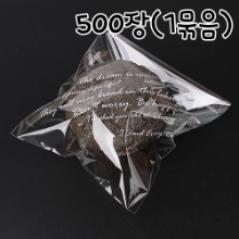 접착식 OPP봉투 영문화이트(150x190+35mm) - 500장(빵2개입)
