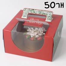 로맨틱 크리스마스 누드 창 케익상자 3호 - 50개 (받침별도)