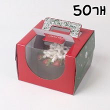 로맨틱 크리스마스 누드 창 케익상자 1호 - 50개 (받침별도)