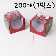 [대용량] 로맨틱 크리스마스 누드 창 케익상자 미니(백색받침포함) - 200개