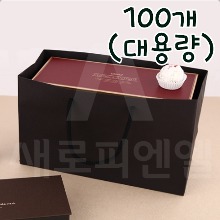 [대용량] 블랙 초콜릿 종이쇼핑백 (5호) - 100개