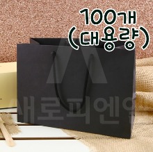 [대용량] 블랙 초콜릿 종이쇼핑백 (6호) - 100개