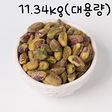 [대용량]통 피스타치오(탈각) - 13.61kg(1박스)