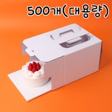 [대용량] 17cm 이지핸들 쉬폰 화이트 케익상자 1호 - 500개 (받침별도)