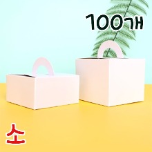 플레인 화이트 핸들상자(소) - 100개