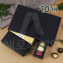 블랙 초콜릿 종이쇼핑백 (10호) - 10개