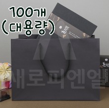 [대용량] 블랙 초콜릿 종이쇼핑백 (11호) - 100개