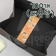 [대용량] 블랙 초콜릿 종이쇼핑백 (12호) - 100개