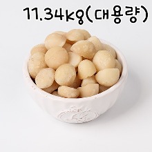 [대용량]마카다미아 반태(4호) - 11.34kg(1박스)