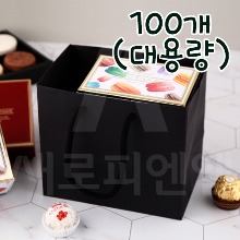 [대용량] 블랙 초콜릿 종이쇼핑백 (1호) - 100개