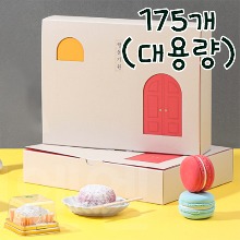 [대용량] 행복문 행운박스 12구 (화과자상자) - 175개